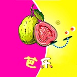 芭乐丝瓜草莓向日葵小猪绿巨人安卓免费版 V4.0.10