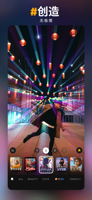 PREQUEL安卓免费版 V1.0.2