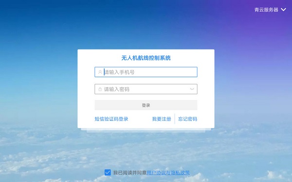 iFlier安卓版 V2.9