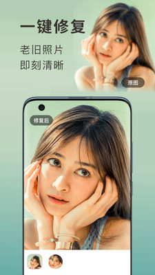你我当年安卓破解版 V1.1.3