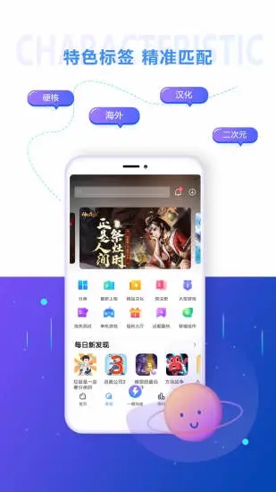 18游戏盒安卓版 V1.5.1