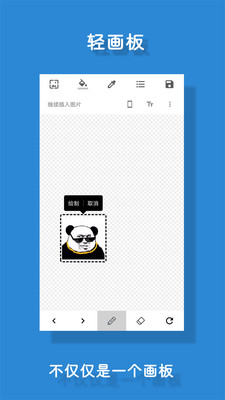 极序工具箱安卓版 V1.5.2