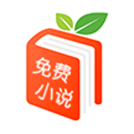 红果免费阅读器安卓旧版 V1.5.4