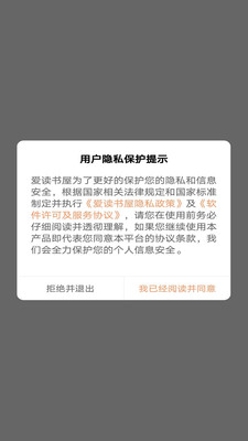卓凡书屋安卓版 V1.0.0