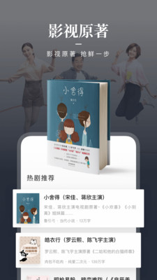 缘起书城安卓免费版 V1.0.0