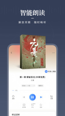 缘起书城安卓免费版 V1.0.0