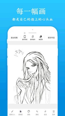 快学画画吧安卓官方版 V1.6.3