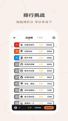 荟课堂安卓官方正版 V2021.1.0