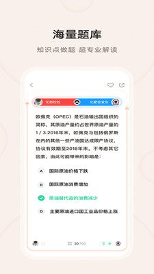 荟课堂安卓官方正版 V2021.1.0