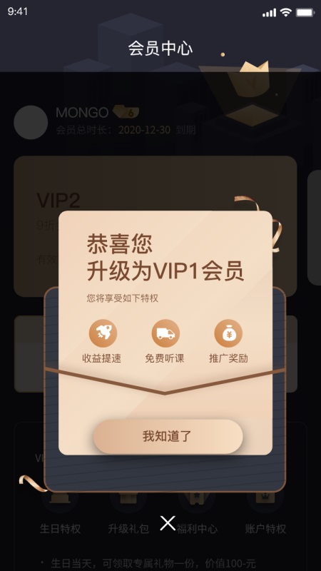 抖学鸭安卓官方版 V1.1.2