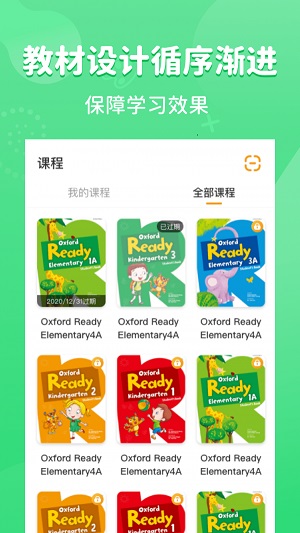 晓狮安卓版 V1.0.0