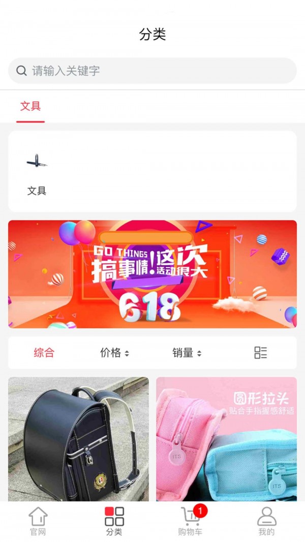 海南新教育安卓版 V1.0.0