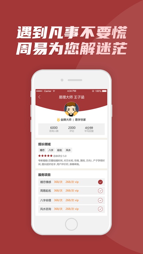 墨香先生安卓版 V1.0