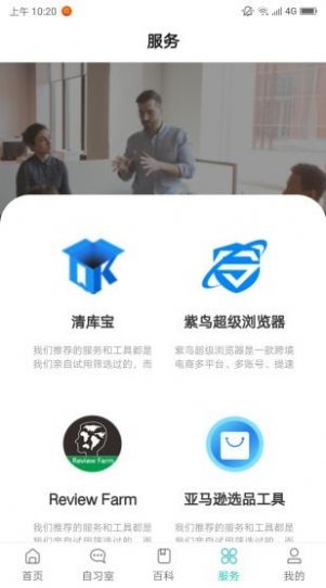 侃侃学堂安卓版 V1.0.0