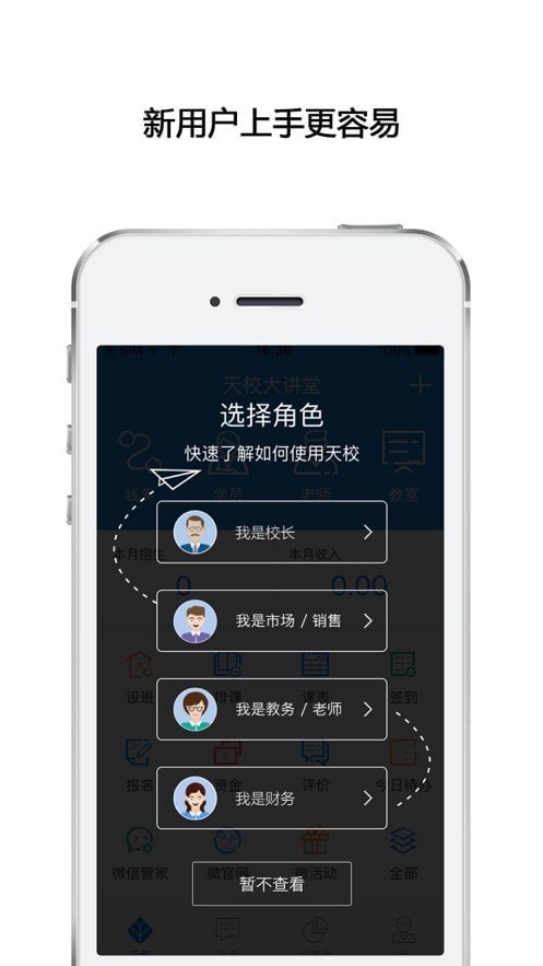 高途向上安卓版 V3.13.1