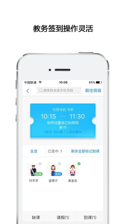 高途向上安卓版 V3.13.1