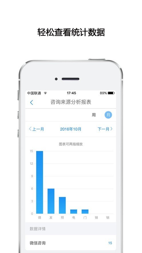 高途向上安卓版 V3.13.1