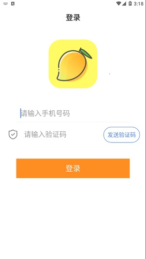 芒果课安卓版 V1.0