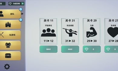 真实战争安卓免费版 V0.11