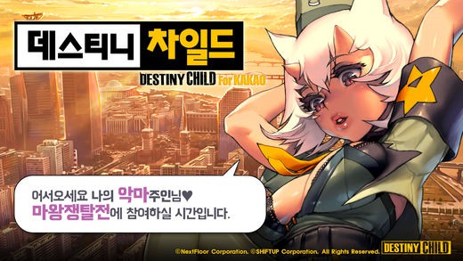 天命之子安卓版 V2.0.6t