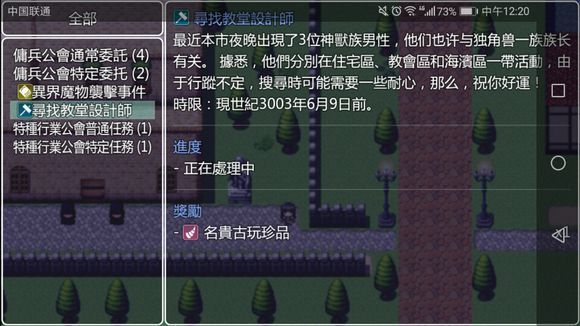 青龙剑姬传安卓版 V0.0.1