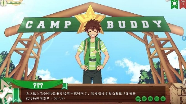 Camp Buddy安卓完整版 V2.0