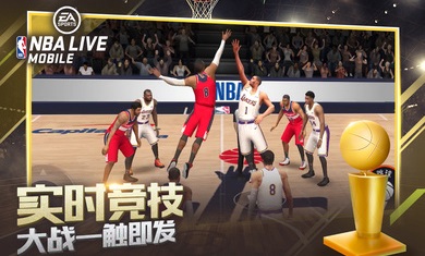 nbalive安卓亚服版 V3.5.00