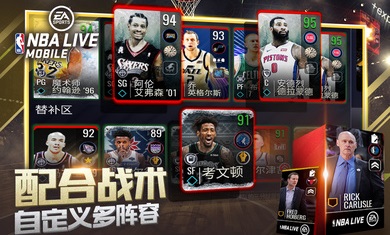 nbalive安卓亚服版 V3.5.00