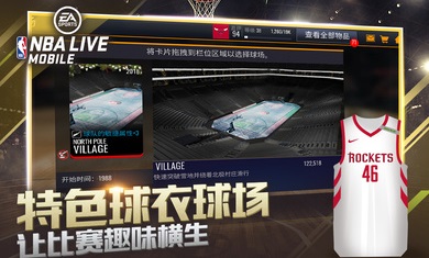 nbalive安卓亚服版 V3.5.00