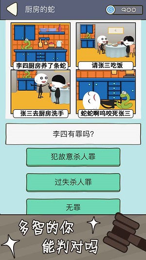 法外无狂徒安卓版 V1.0.02