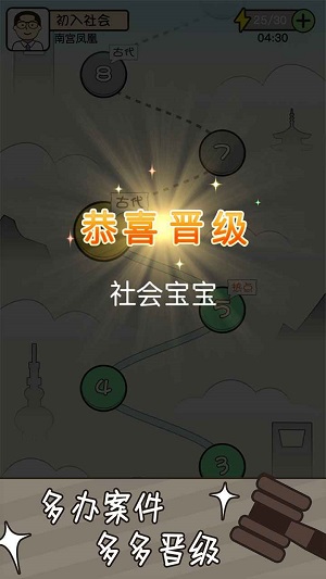 法外无狂徒安卓版 V1.0.02