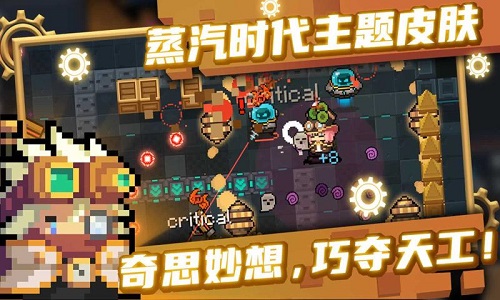 元气骑士安卓版 V3.3.4