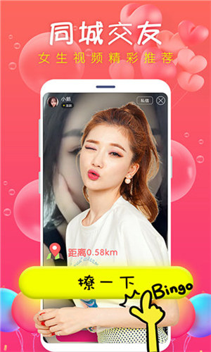 茄子视频app破解不限次数 V1.0