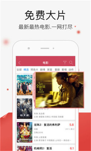 草莓丝瓜芭乐秋葵视频安卓版 V1.0