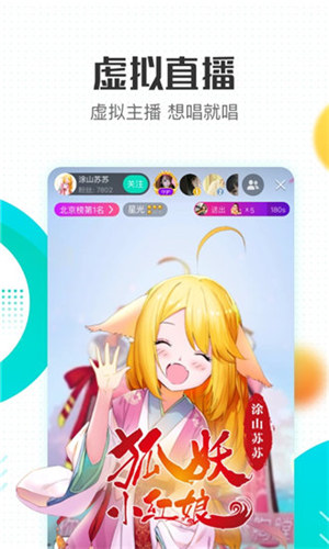 蜜桔视频安卓高清版 V1.0