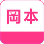 冈本视频ios正式版 V1.0