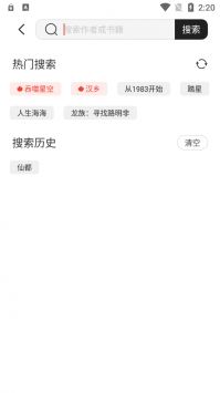 墨水阅读安卓版 V1.0.1