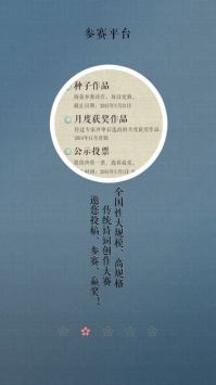 诗词中国安卓版 V2.2.2