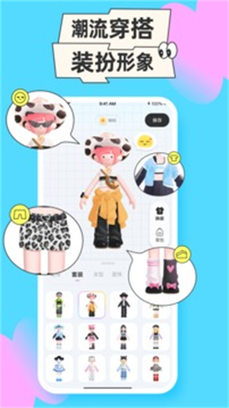 不吱安卓官方正版 V1.6.2