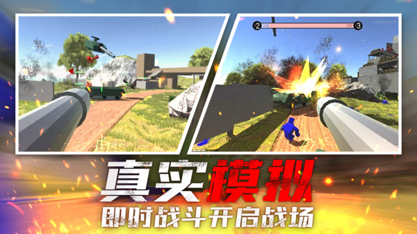 战场狙击行动安卓版 V1.0.0