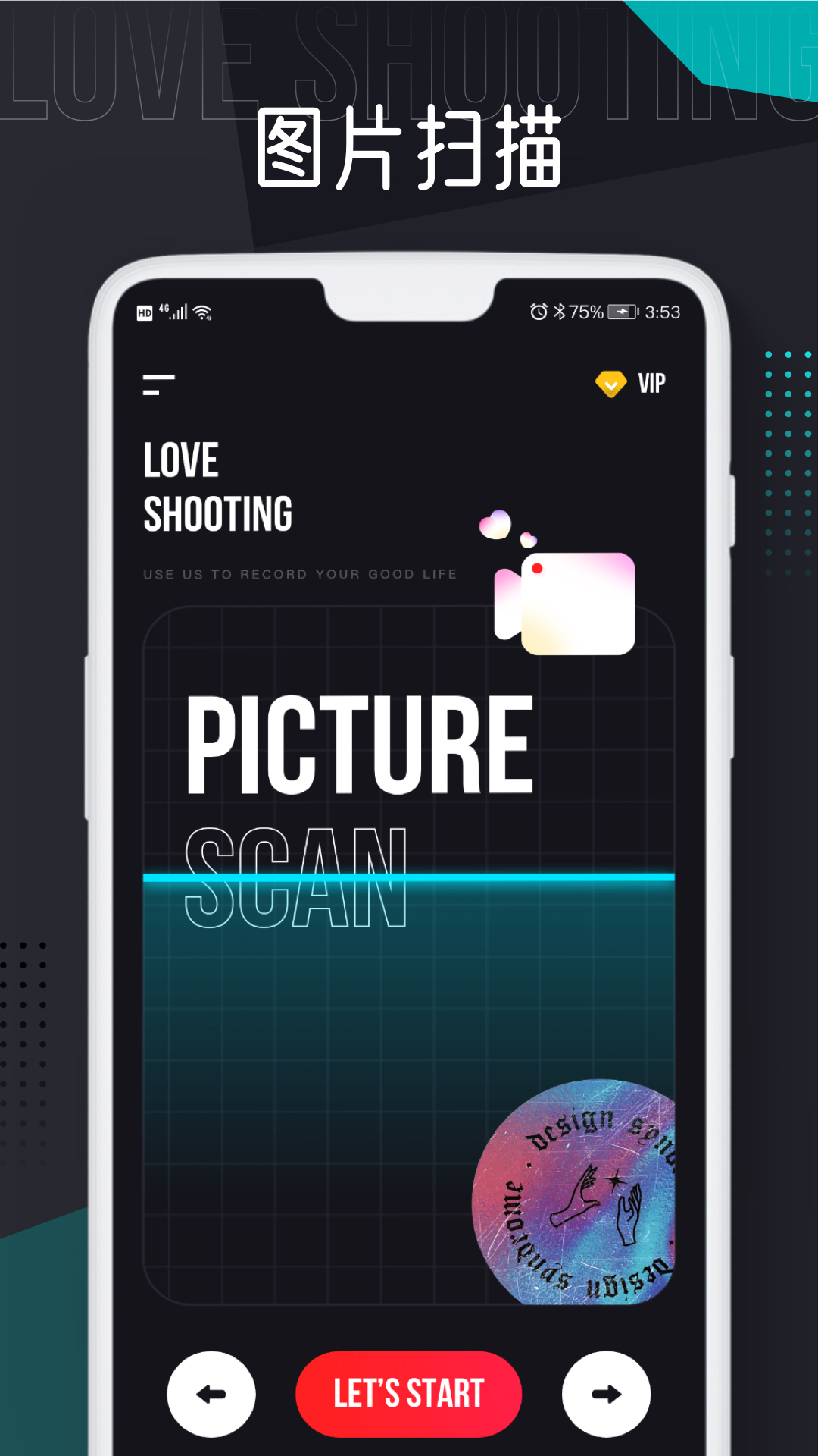 AE编辑工具安卓版 V1.0.0