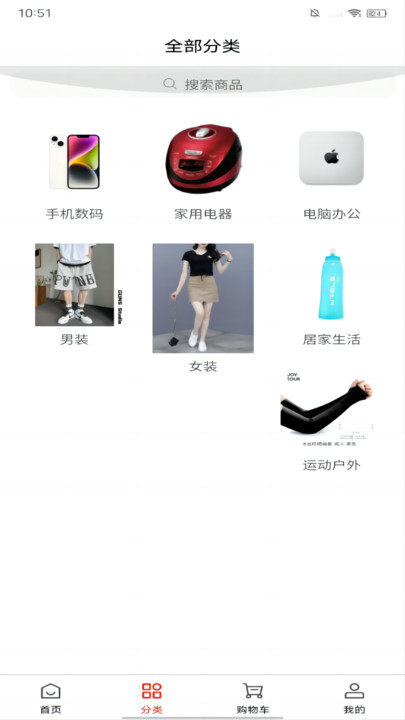 吉卡乐购安卓官方版 V1.0.0