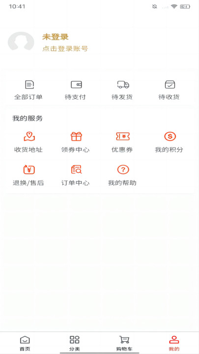 吉卡乐购安卓官方版 V1.0.0