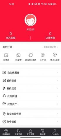 星斗堂艺术品安卓版 V3.4.1
