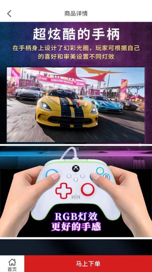 玩趣租安卓版 V1.0