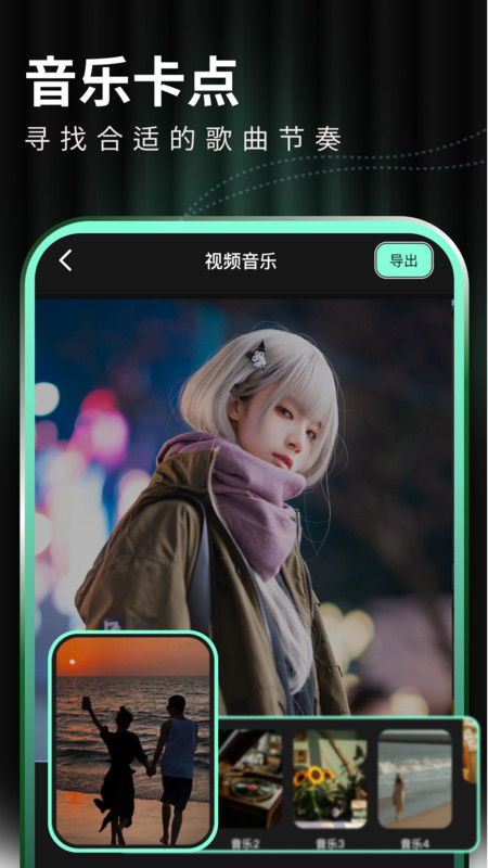 光环剪辑助手安卓版 V1.1