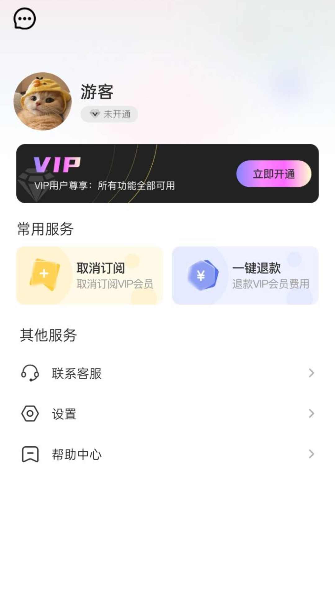 吐司壁纸安卓版 V1.20.0.1
