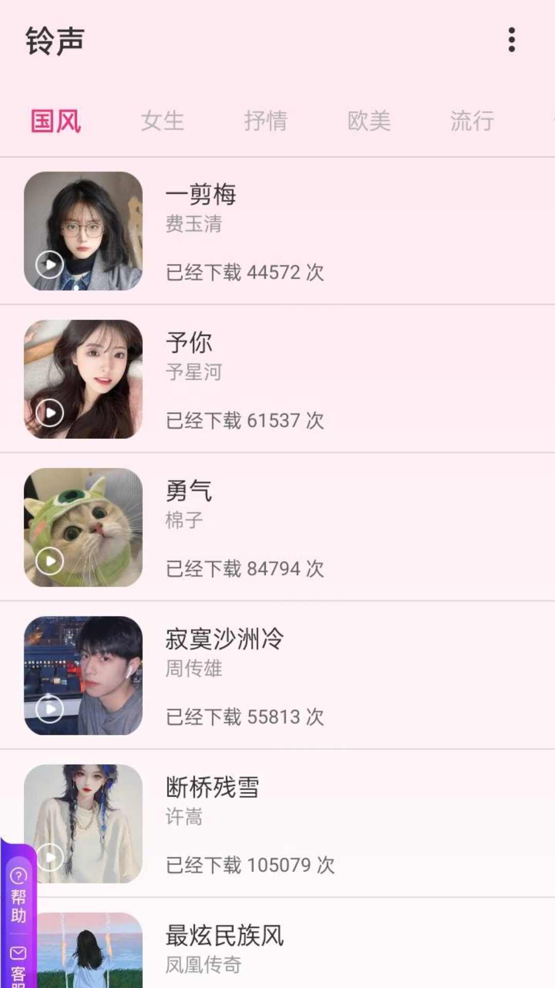 吐司壁纸安卓版 V1.20.0.1