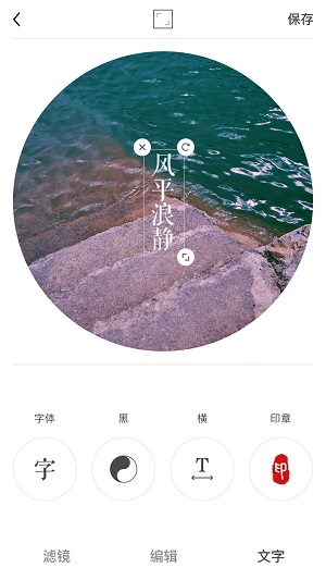 Ocamera安卓免费版 V2.3.2