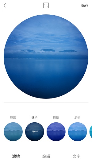 Ocamera安卓免费版 V2.3.2